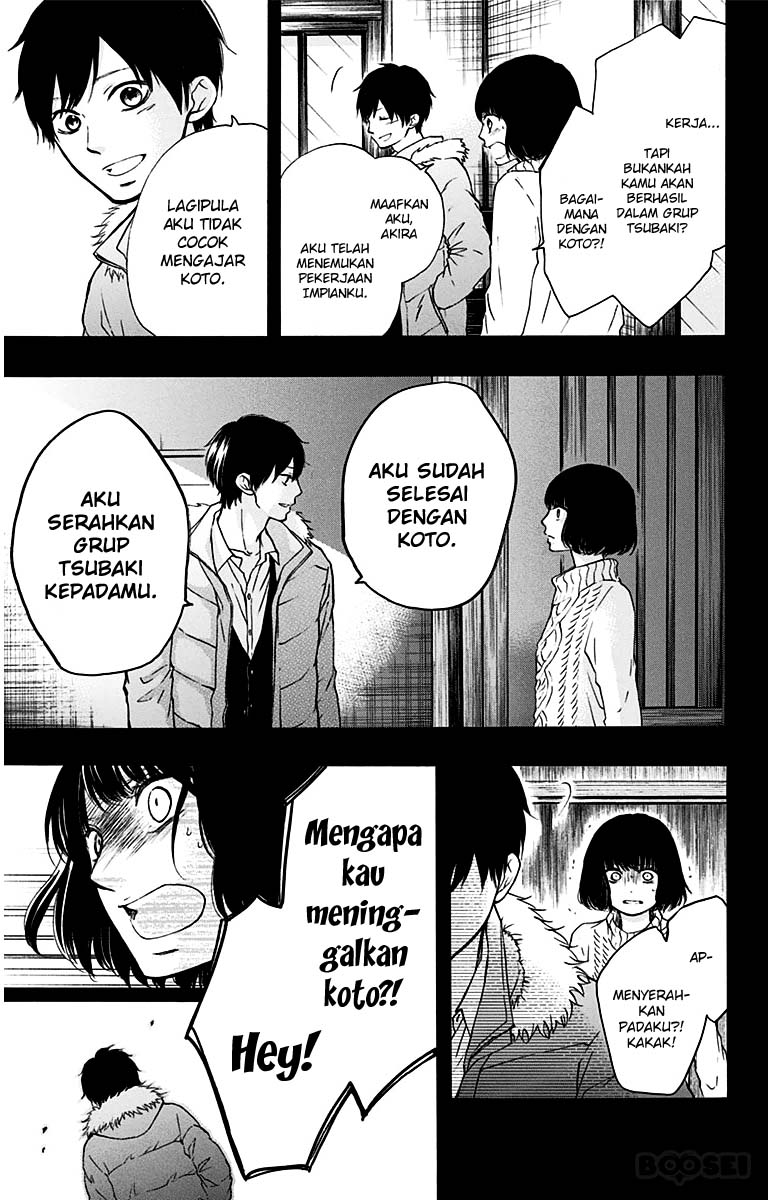 Kono Oto Tomare!